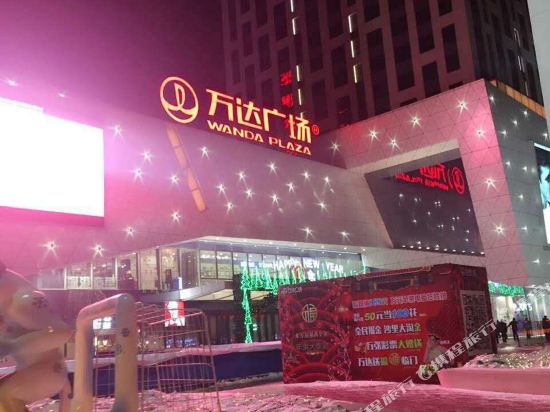 Mudanjiang Aijia Hotel Apartment in Mudanjiang, People's Republic of China