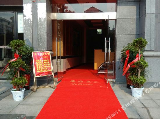 Xiaoxinghotel in Guankou, People's Republic of China