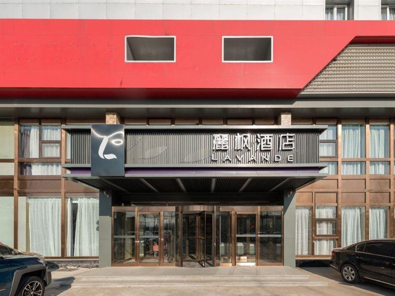 Lavande Hotels Beijing Jiuxianqiao Dongfeng South Road - carbon neutral hotel in Beijing