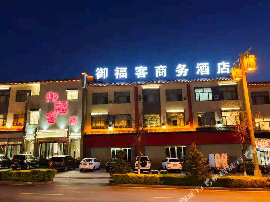 Yufuke Business hotel — hotel in Lanyi