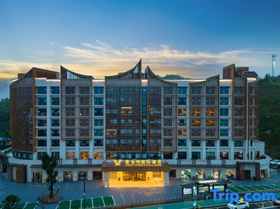 Vienna International Hotel Pingxiang Wugong Mountain Tourist Center in Pingxiang, People's Republic of China