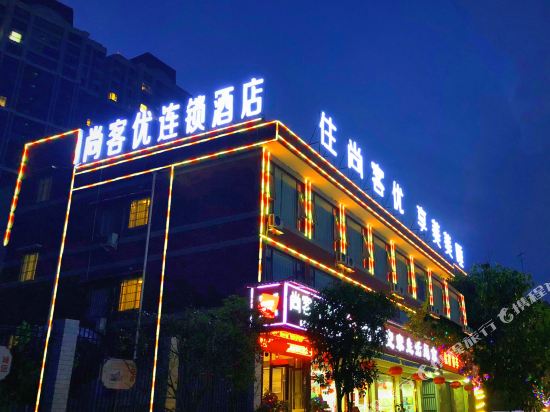 Shangkeyou - last minute hotel in Kaijiang