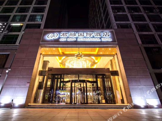 Jun Rong International Hotel Handan in Handan, People's Republic of China