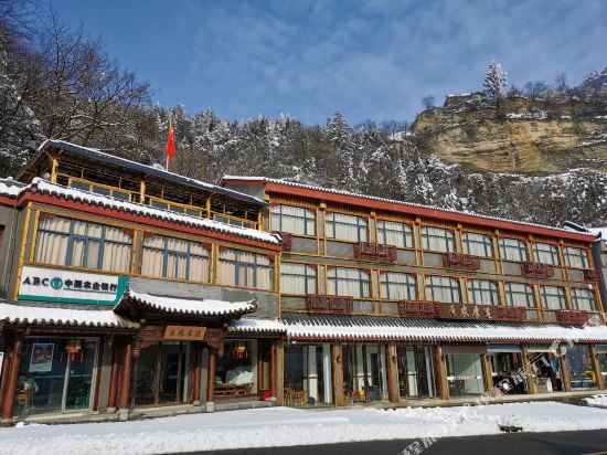 Yuannong Houdao Inn in Danjiangkou, People's Republic of China