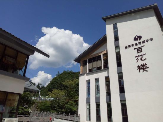 Houhe Ecological Training Center in Wufeng, People's Republic of China