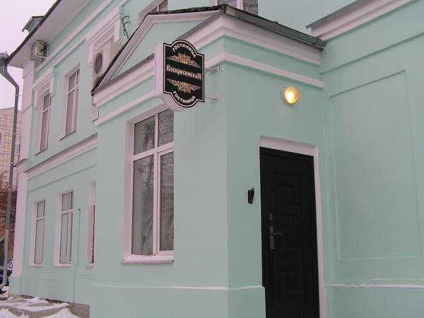 Voskresenskaya Mini hotel in Cherepovets, Russia