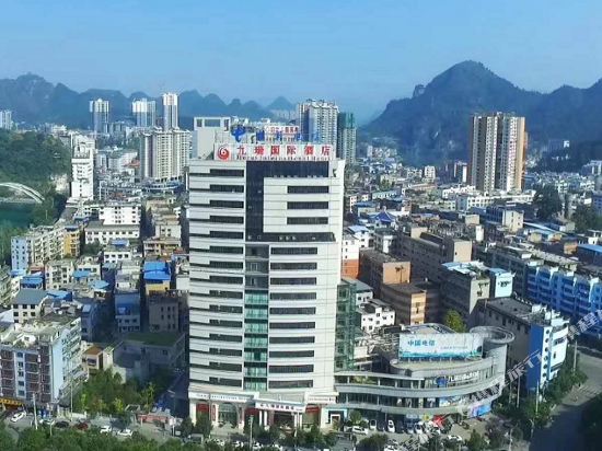 Jiurui International Hotel in Tongren, People's Republic of China