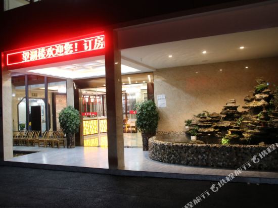 Wanghulou - carbon neutral hotel in Yezhou
