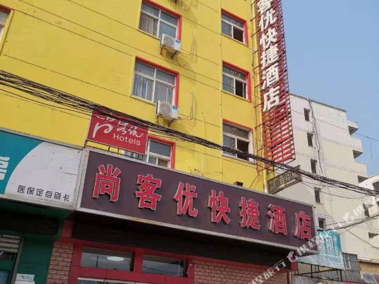 Shangkeyou in Luoyang, People's Republic of China