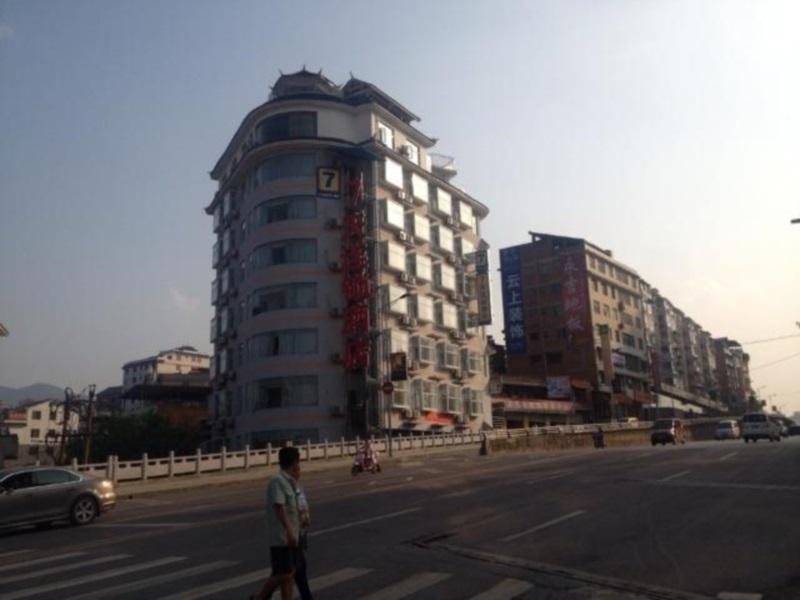 7Days Inn Luohan Shan Park — hotel in Duyun
