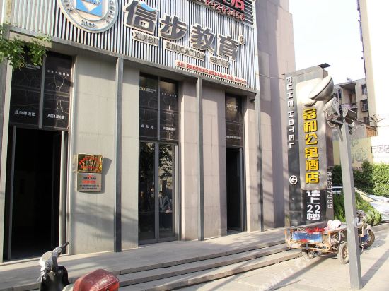 Fuhe Apartment Hotel - last minute hotel in Luoyang