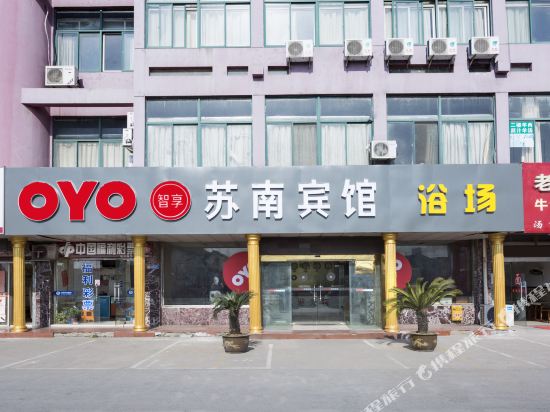 Sunan Hotel - carbon neutral hotel in Jiangyin
