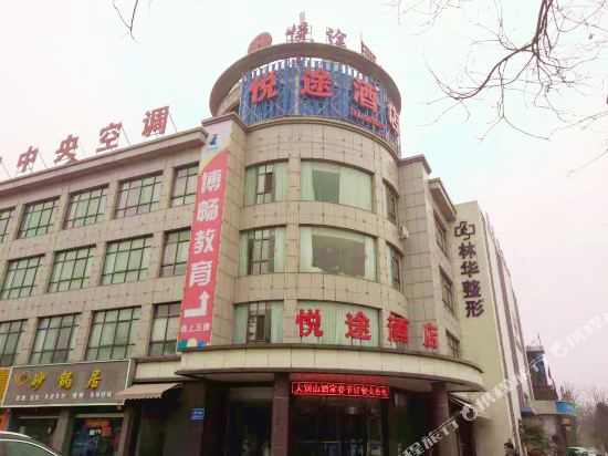 Yuetu Hotel - last minute hotel in Jiyuan