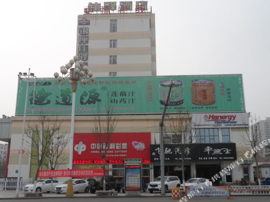 Grace Inn Weishan in Xiazhen, People's Republic of China