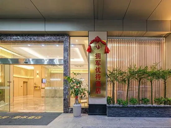 City Hotel Nan’an Xiasui in Quanzhou, People's Republic of China