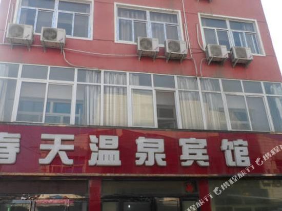 Sanmenxia spring hot spring hotel - last minute hotel in Unknown City