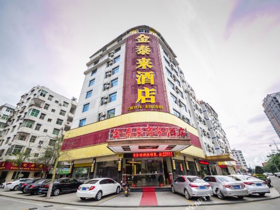 Jintailai Hotel in Putian, People's Republic of China