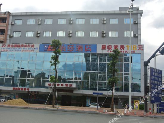 Yisha Hotel in Dongguan, People's Republic of China