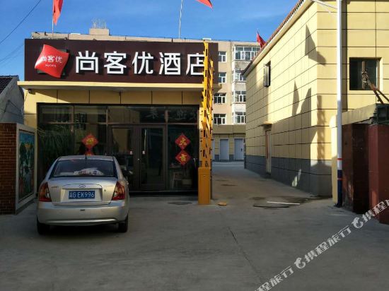 Shangkeyou Hotel Chain — hotel in Chicheng