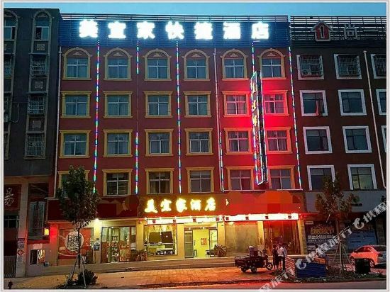 Meiyijia Chain Hotel Zhenping Nanhuan Road — hotel in Zhenping Chengguanzhen