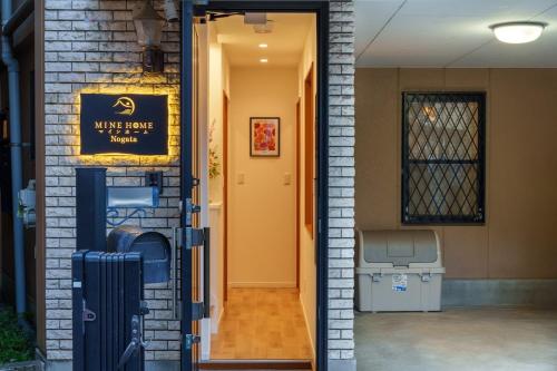 Mine Home野方 121T — 4-Star Luxury Hotel in Tokyo, Japan