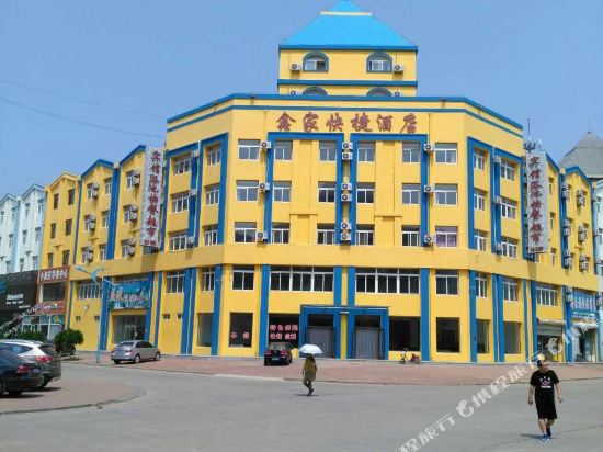 Xingcheng Xin Jia Fasthotel in Xingcheng, People's Republic of China