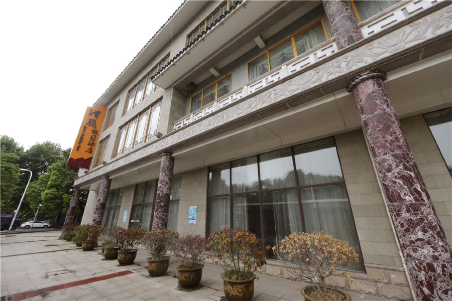 Jinli Holiday Inn - last minute hotel in Zhenjiang
