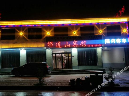 QianLianShan hotel in Qilian, People's Republic of China