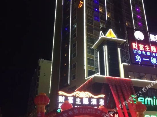 Caifuzhutijiudian in Pingyuan, People's Republic of China