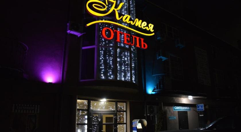 Kameya Hotel in Rostov-Na-Donu, Russia
