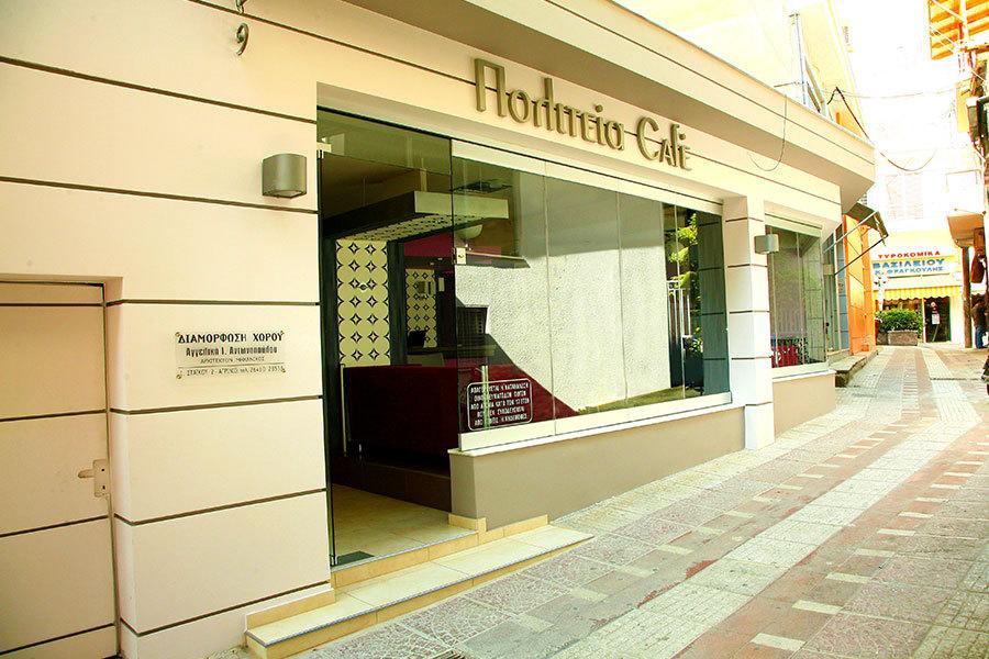 Hotel Selini — hotel in Agrinio
