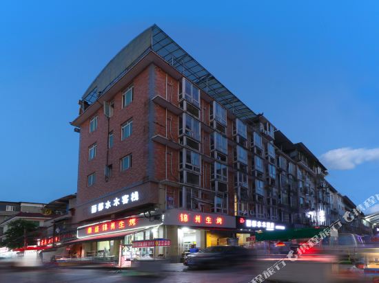 Shuimu Inn - last minute hotel in Chengdu