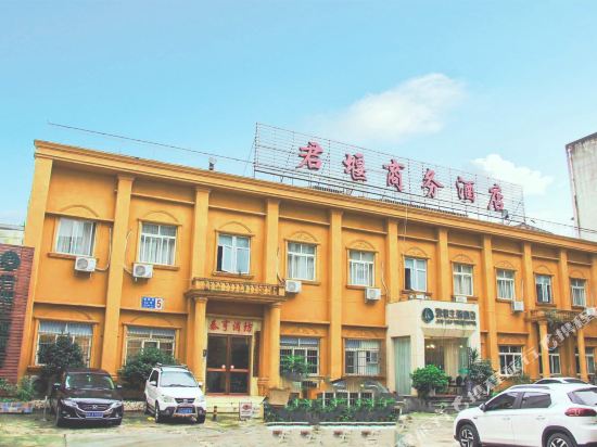 JunYan Hotel - carbon neutral hotel in Unknown City