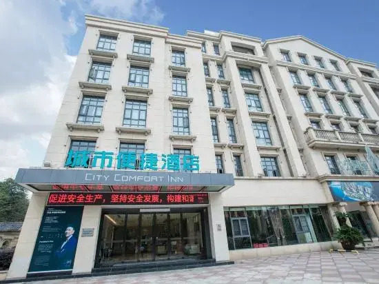 Ccinn — hotel in Jiannan