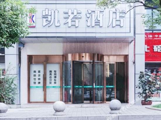 Kairo Hotel - carbon neutral hotel in Chongqing