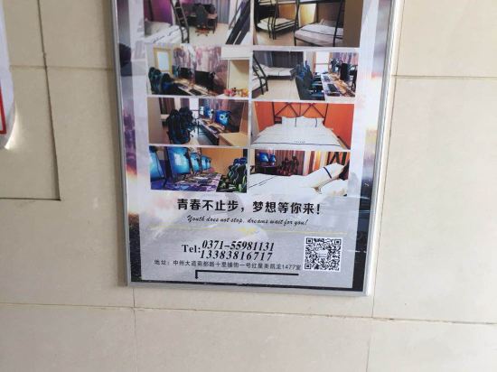 Storm - last minute hotel in Zhengzhou