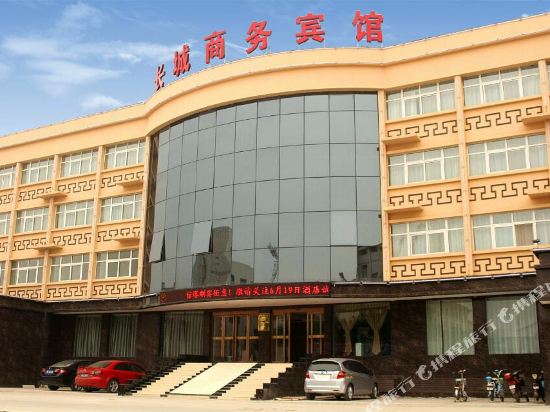 Great Wall Hotel - last minute hotel in Unknown City