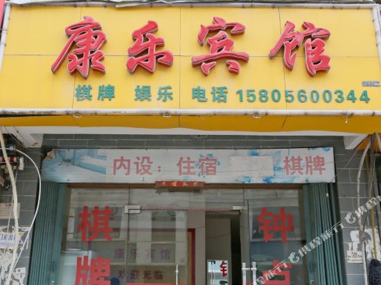 Hefei recreation hotel - last minute hotel in Hefei