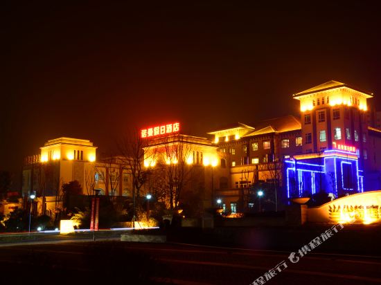 Nuoman Holiday Hotel in Xiantao, People's Republic of China