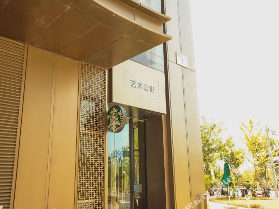 Daogu Hotel - carbon neutral hotel in Beijing