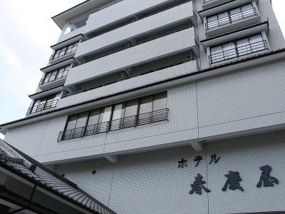 Syunkeiya — Takeo — photo 5