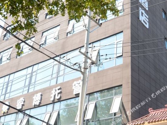Weinan haoting hotel - last minute hotel in Weinan
