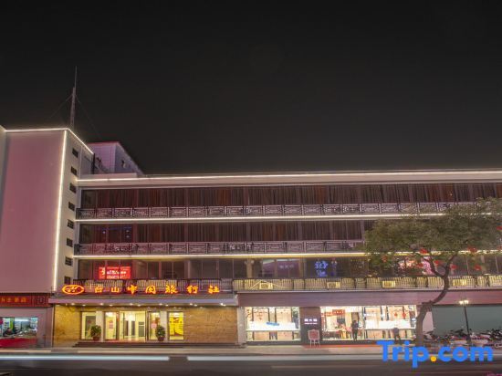 China Travel Service Hotel in Taishan, People's Republic of China