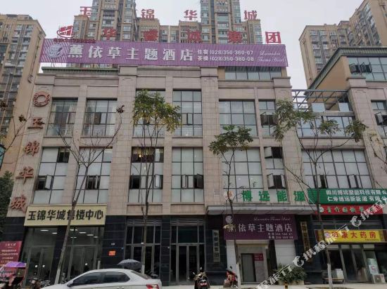 Lavender Theme Hotel - carbon neutral hotel in Wenlin