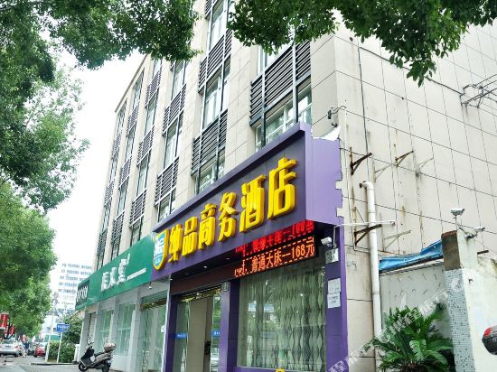 Cixi mingpinshangwu Hotel in Xushan, People's Republic of China