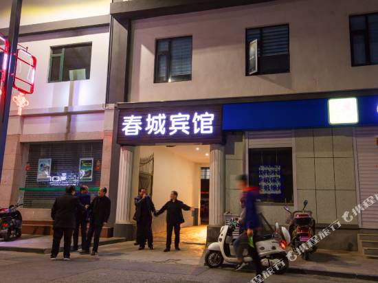 Luanchuan Spring City Hotel in Luanchuan Chengguanzhen, People's Republic of China