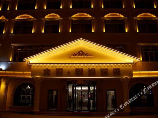 Da ci hotel select in Zhaotong, People's Republic of China