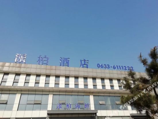 Piper Hotel - carbon neutral hotel in Rizhao