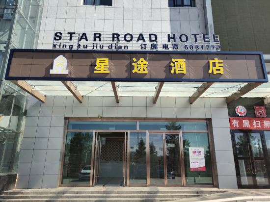 Zhaosu Xingtu Hotel in Zhaosu, People's Republic of China