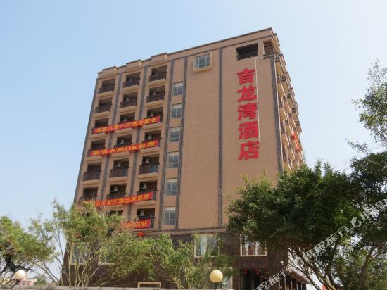 Jilong Bay Hotel in Wuchuan, People's Republic of China